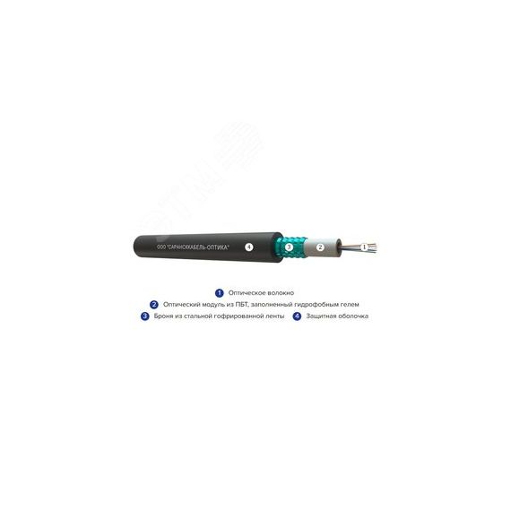 Кабель волоконно-оптический ОКЛ-2(G.652.D)-Т 0.5кН СаранскОптика 22849291