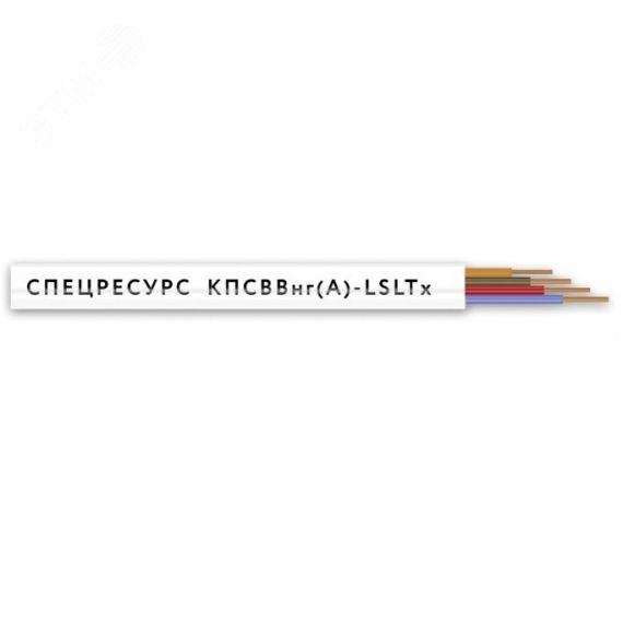 Кабель КПСВВнг(A)-LSLTx 1х2х0.75 Спецресурс 4587
