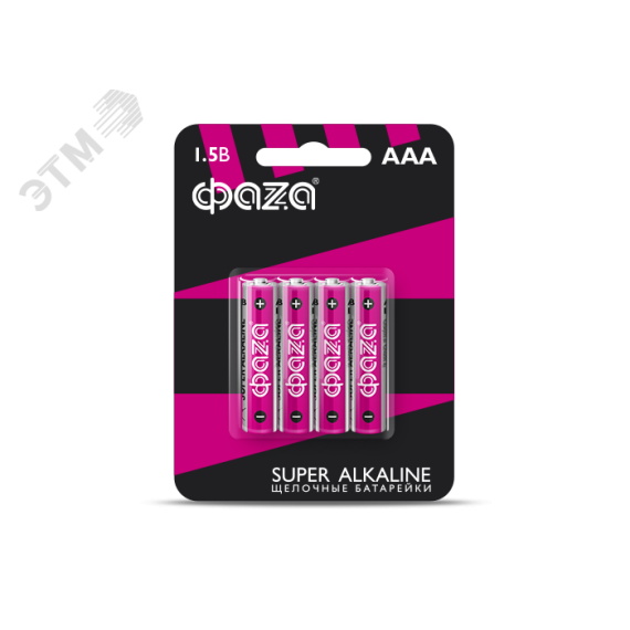 Элемент питания LR03 (AAA) Super Alkaline блистер, 4 шт. ФАZA 5000254