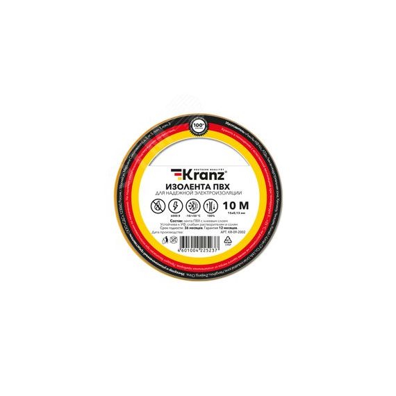 Изолента ПВХ KRANZ 0.13х15 мм, 10 м, желтая 10шт Kranz KR-09-2002