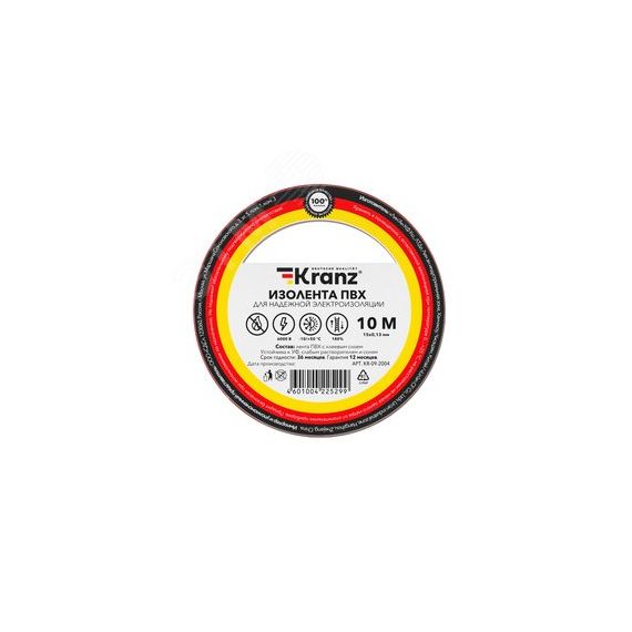 Изолента ПВХ KRANZ 0.13х15 мм, 10 м, красная 10шт Kranz KR-09-2004