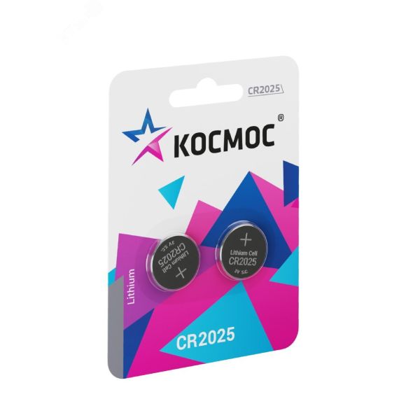 Батарейка  CR2025 3V Lithium 2BL КОСМОС KOC2025BL2