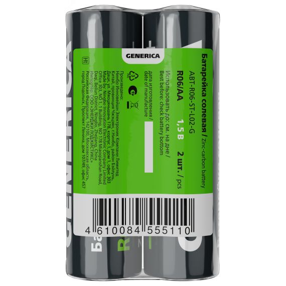Батарейка солевая R06/AA (2шт/пленка) GENERICA IEK ABT-R06-ST-L02-G