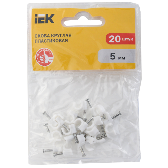 Скоба 5мм круглая пластиковая (20шт) IEK