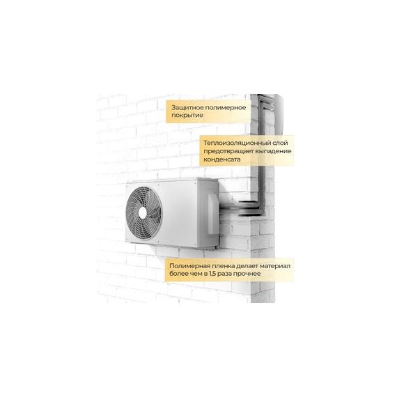 Теплоизоляция трубка Энергофлекс SPLIT 6/6 2м ROLS ISOMARKET EFXT006062BSSPL