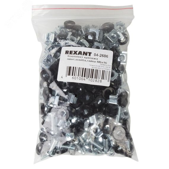 Комплект крепежа винт+шайба+гайка M6x16, REXANT 04-2686