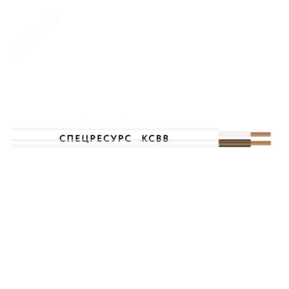 Кабель КСВВ 2x0.8 Спецресурс 1238-50