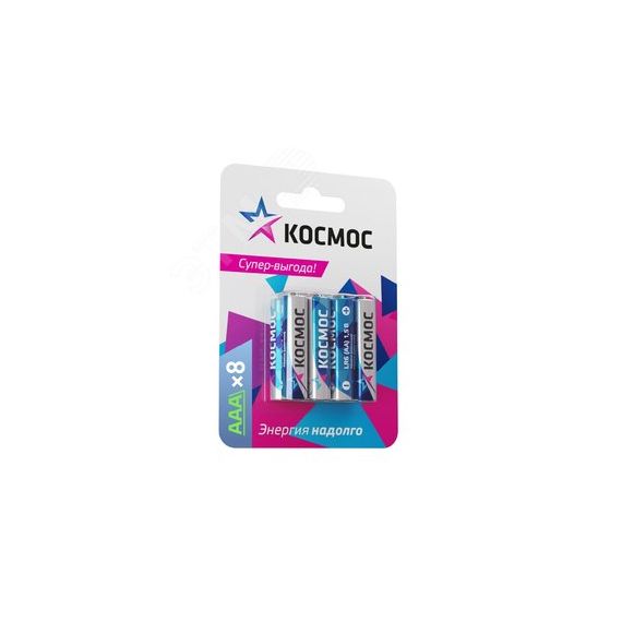 Батарейка  LR03 (АAA) 1.5V Alkaline 8BL, КОСМОС КОСМОС KOCLR03BL8