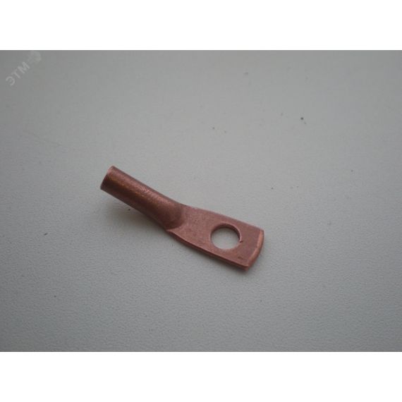 Наконечник медный ТМ 4-5-3 ОЦМ 55515
