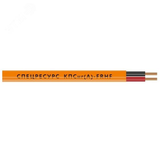 Кабель КПСнг(A)-FRHF 1x2x0.2 Спецресурс 1305-50