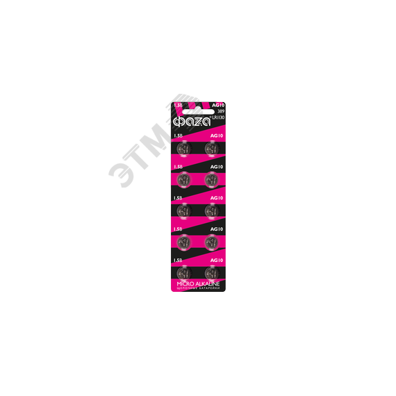Элемент питания AG10 LR 1130 BL-10 ФАZA 5002739