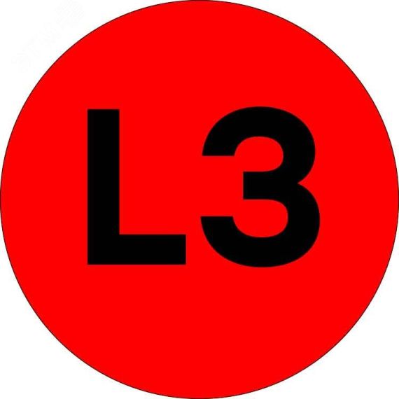 Наклейка L3 d=20мм PROxima EKF an-2-15-2
