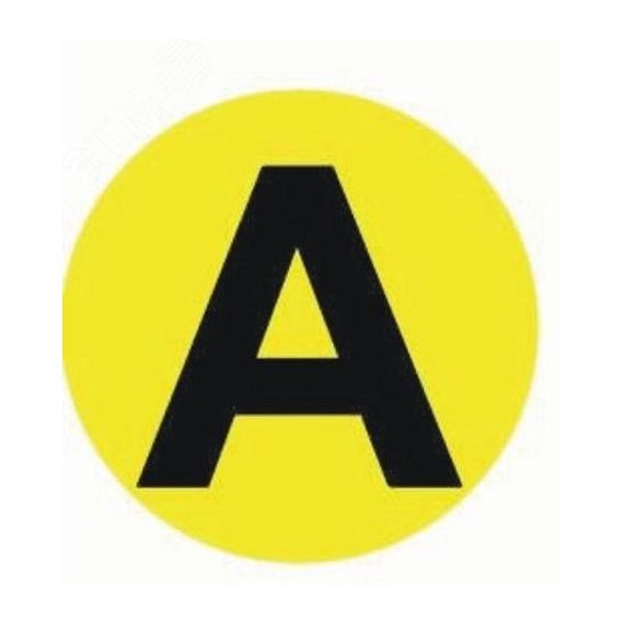 Наклейка A d=20mm. PROxima EKF an-2-9