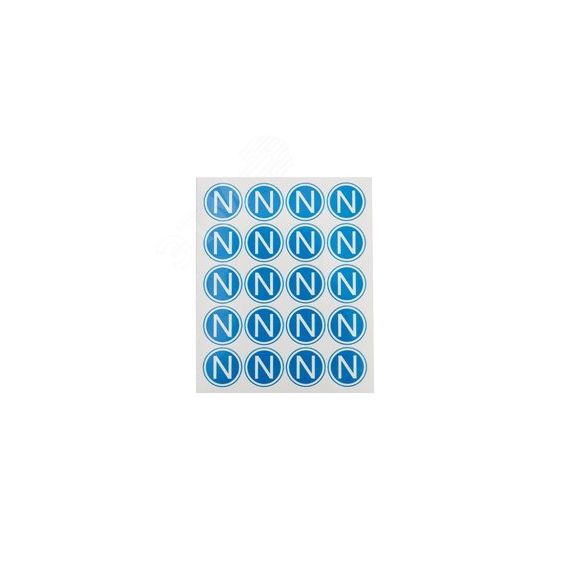 Наклейка знак электробезопасности  ''N '' d - 20 мм (20шт на листе), REXANT REXANT 56-0059