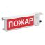 Оповещатель взрывозащищенный свето-звуковое табло ТСЗВ-Exm-М-Прометей, ''Загазовано!Не входи!'', 12-36В Спектрон ТСЗВ-Exm-М-Прометей 12-36В