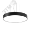 Светильник светодиодный ДСО-65Вт IP40 6150Лм 4000К COSMO черный диаметр 1,2м Вартон V1-R0-90504-30000-2006540