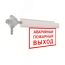Знак безопасности LED NOTE Ex (СБП) КРАСНЫЙ 10Вт 110Лм IP67 аварийный с БАП 1ч ЛЕД-Эффект LE-СБП-72-006-9131Ex-67R