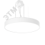 Светильник светодиодный ДСО-110Вт IP40 11500Лм 4000К COSMO DALI белый диаметр 0,9м Вартон V1-R0-00503-30D01-2011040
