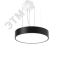 Светильник светодиодный ДСО-32Вт IP40 2240Лм 4000К COSMO черный диаметр 0,6м Вартон V1-R0-90502-30000-2003240