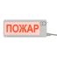 Оповещатель пожарный световой взрывозащищенный Филин-Т-Б-220-БЗ-10м-К/Ч-ПЕНА НЕ ВХОДИ Эталон НПК ЦБ-00149340