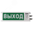 Табло Светозвуковое взрывозащищенное Сириус ВЗ-П-СЗ 12-24-T3/4  ПОРОШОК НЕ ВХОДИ СМД СМД0000002245