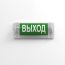 Светильник светодиодный аварийный ДБО-6вт Алармо LED-5-D120-IP40-УХЛ4 (W/L386/740/X/PC.OP/AC230/I/D.EL3/X/B/S/G1) Лихославльский з-д 21954