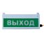 Табло световое Сфера уличное исполнение 12-24В ПОРОШОК НЕ ВХОДИ 12-30В,  белый текст, красный фон СМД СМД0000001297