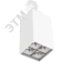 Светильник светодиодный ДПО-10Вт 4000К DL-Box Reflect Multi DALI 55 град. белый Вартон V1-R0-00254-20D55-2001040