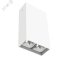 Светильник светодиодный ДПО-5Вт 3000К DL-Box Reflect Multi 35x75 град. белый Вартон V1-R0-00251-20L23-2000530
