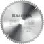 Диск пильный по алюминию Multi Material 235х30мм 64Т KRAFTOOL 36953-235-30