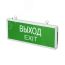 Светильник аварийный светодиодный ВЫХОД EXIT 3вт 1.5ч постоянный LED IP20 PEL 101-1 JazzWay 5032989