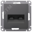 ATLASDESIGN РОЗЕТКА двойная компьютерная RJ45+RJ45, кат.5Е, механизм, БАЗАЛЬТ SE (Systeme) ATN001485