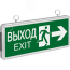Светильник аварийный светодиодный ВЫХОД EXIT двухсторонний 3вт 1.5ч постоянный LED IP20 Navigator Group 71357