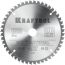 Диск пильный по алюминию Multi Material 160х20мм 48Т KRAFTOOL 36953-160-20