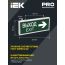 Светильник аварийный ССА1004 на светодиодах 3Вт 1,5ч двусторонний ВЫХОД-EXIT стрелка направления IEK