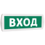Оповещатель охранно-пожарный комбинированный Т 24-З (звуковой) Вход (зеленый фон) SLT Т 24-З Вход
