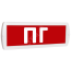 Оповещатель охранно-пожарный комбинированный Т 12-З (звуковой) ПГ (красный фон) SLT Т 12-З ПГ