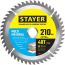 Диск пильный MULTI MATERIAL 210х32/30мм 48Т STAYER 3685-210-32-48
