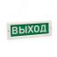 Оповещатель световой ЭиА КРИСТАЛЛ-220 Не входить