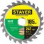 Диск пильный FAST 185 x 30/20мм 24Т STAYER 3680-185-30-24_z01