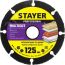 Диск отрезной Multicut 125х22 STAYER 36860-125