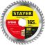 Диск пильный OPTIMA 165 x 20/16мм 30T STAYER 3681-165-20-30_z01