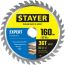 Диск пильный EXPERT 160 x 20/16мм 36T STAYER 3682-160-20-36_z01