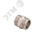 Ниппель НН 1'1/4 никелированный MVI BF.541.07