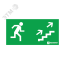 Наклейка ''Эвакуационный выход по лестнице направо вверх'' (330х120) Ардатовский СТЗ 1011120330