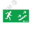 Наклейка ''Эвакуационный выход по лестнице направо вверх'' (330х120) Ардатовский СТЗ 1011120330