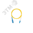 Шнур оптический переходной SM 9/125 OS2 SC/UPC-LC/UPC одинарный LSZH 2мм NIKOMAX/NIKOLAN NMF-PC1S2C2-SCU-LCU-005