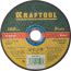 Круг отрезной по металлу, 150x1,6x22,23мм, KRAFTOOL 36250-150-1.6