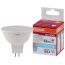 Лампа светодиодная LED 6,5Вт GU5.3 4000К 500лм 230V FR MR16 (замена 60Вт) OSRAM LS LEDVANCE 4058075480582