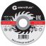 Диск отрезной по металлу T41-180 х 1.6 х 22.2 мм, класс Master Greatflex 50-634